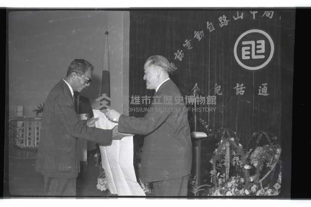 登錄號:KH2002.008.0096藏品圖，第10張