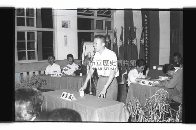 登錄號:KH2002.009.0294藏品圖，第10張