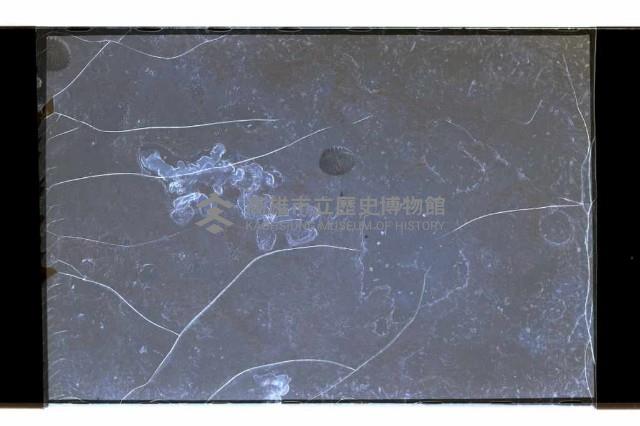 登錄號:KH2002.019.0092藏品圖，第10張