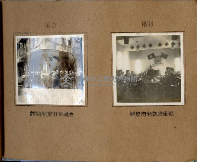 登錄號:KH2003.008.0383藏品圖，第10張