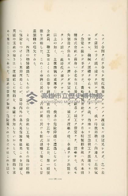 登錄號:KH2003.008.0178藏品圖，第211張