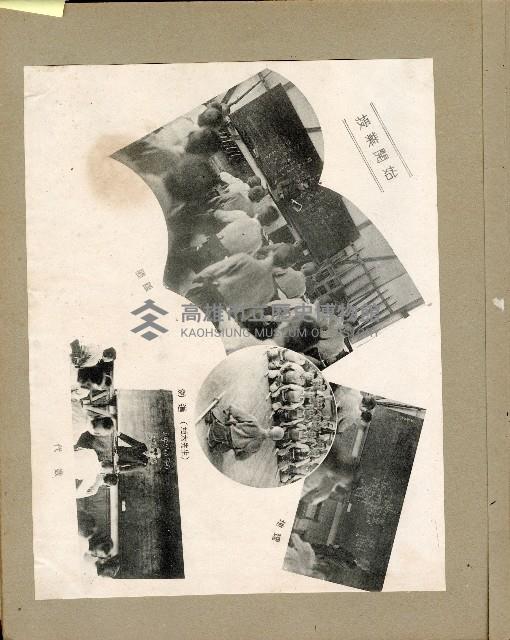 登錄號:KH2006.028.0001藏品圖，第10張