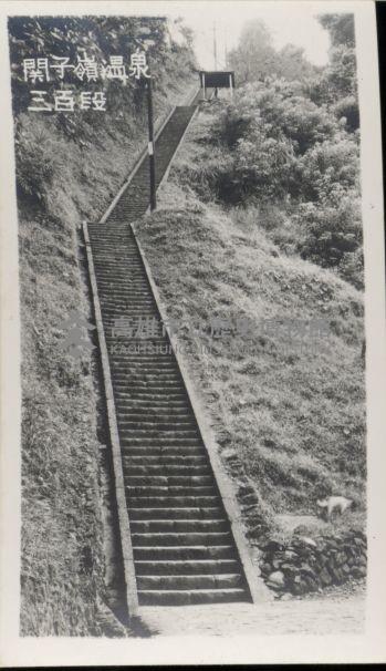 登錄號:KH2003.003.0081藏品圖，第10張