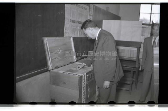 登錄號:KH2002.009.0024藏品圖，第10張