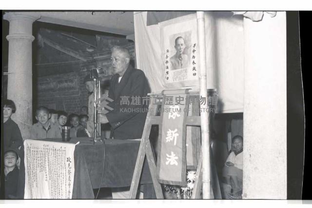 登錄號:KH2002.009.0114藏品圖，第10張