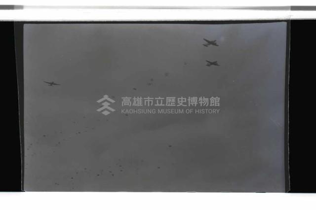 登錄號:KH2002.019.0014藏品圖，第10張