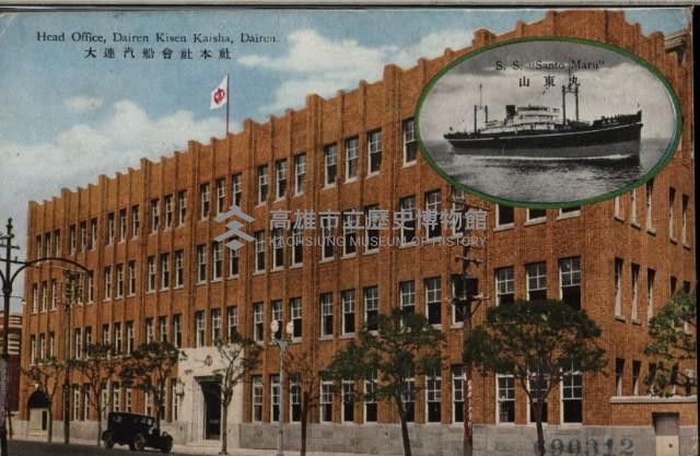 登錄號:KH2003.003.0082藏品圖，第10張