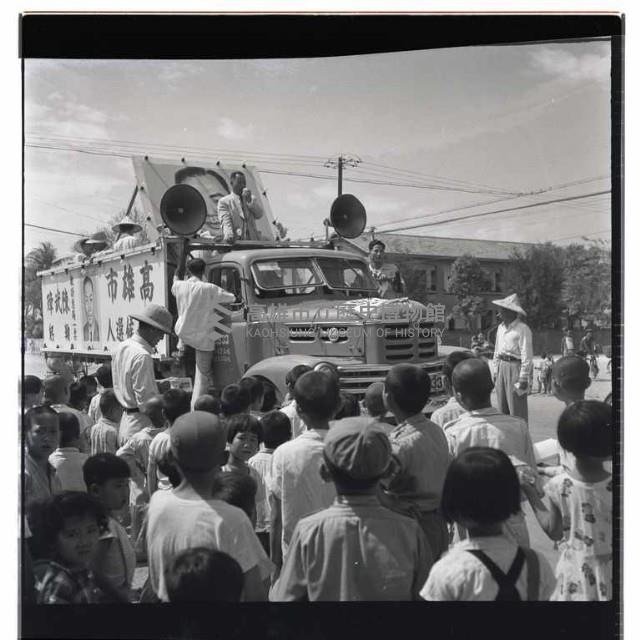 登錄號:KH2002.009.0007藏品圖，第10張