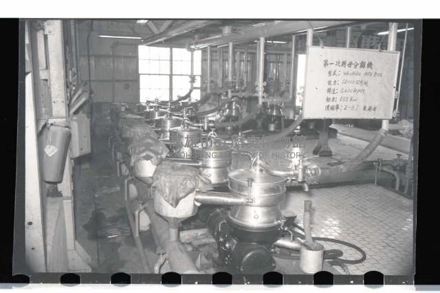 登錄號:KH2002.018.0009藏品圖，第10張