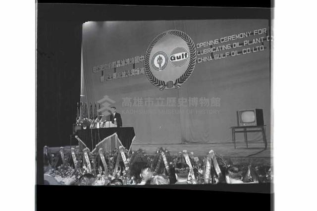 登錄號:KH2002.018.0149藏品圖，第10張