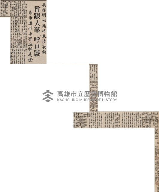 家博暫准離境但須隨傳隨到藏品圖，第10張