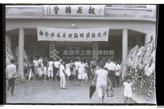 登錄號:KH2002.012.0289藏品圖，第10張