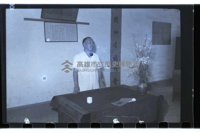 登錄號:KH2002.012.0189藏品圖，第10張