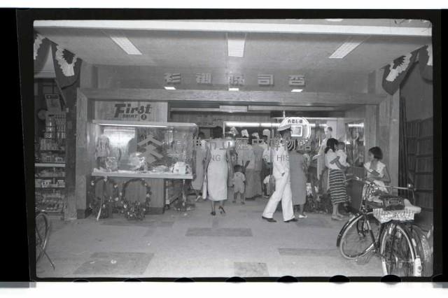 登錄號:KH2002.012.0089藏品圖，第10張