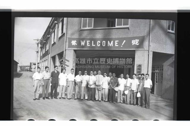 登錄號:KH2002.018.0013藏品圖，第10張