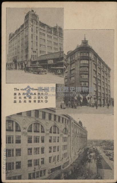 登錄號:KH2003.003.0083藏品圖，第10張