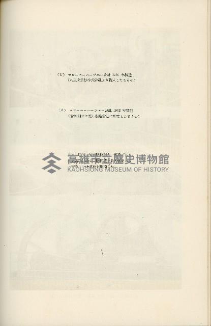 登錄號:KH2003.008.0178藏品圖，第201張