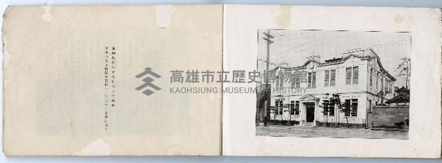 登錄號:KH2003.008.0182藏品圖，第100張