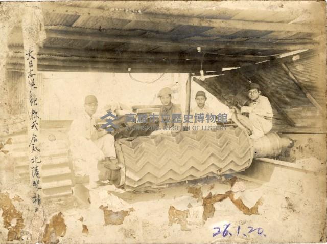 登錄號:KH2006.028.0006藏品圖，第100張