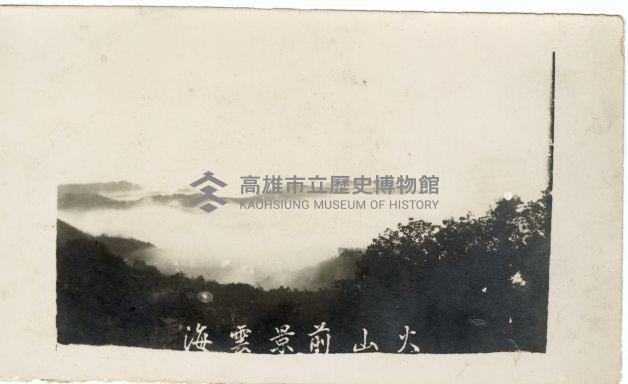 登錄號:KH2006.028.0008藏品圖，第30張