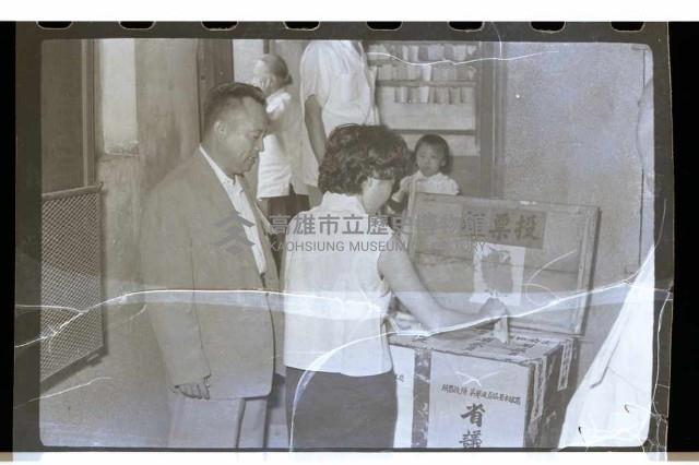 登錄號:KH2002.009.0087藏品圖，第30張