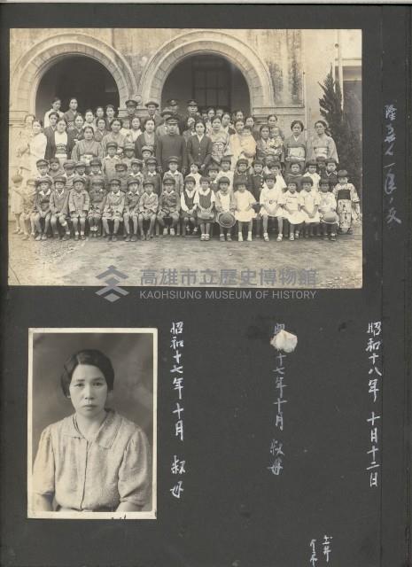 高雄縣美濃鎮吉洋國民小學相本一本（相本A）藏品圖，第31張