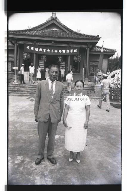 登錄號:KH2002.012.0298藏品圖，第30張