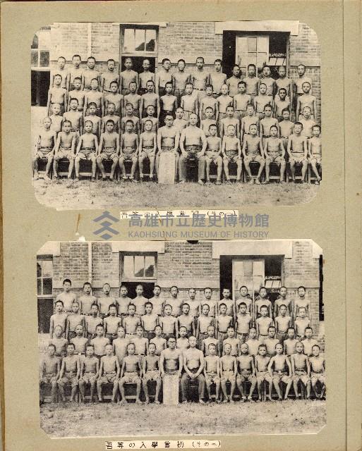 登錄號:KH2006.028.0001藏品圖，第30張