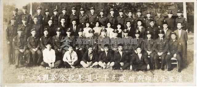 登錄號:KH2006.028.0014藏品圖，第30張