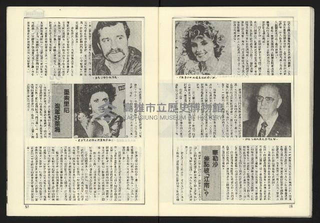 《民國第一家NO.47》藏品圖，第30張