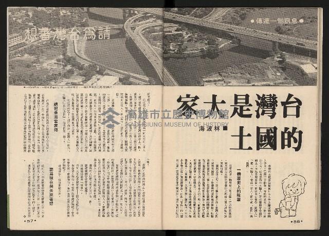 《施性忠當選》藏品圖，第30張