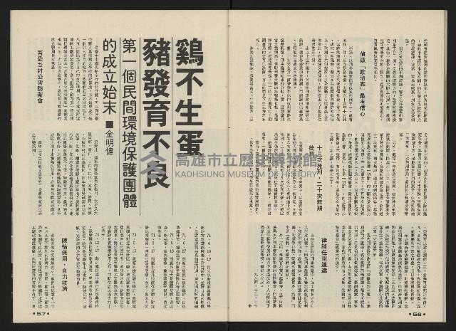 《前進廣場NO.23》藏品圖，第30張