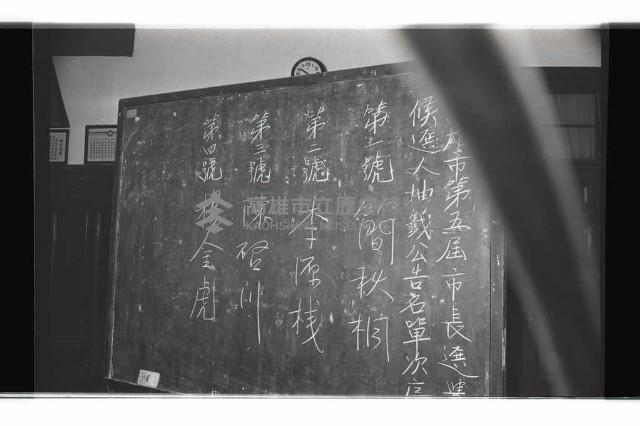 登錄號:KH2002.009.0188藏品圖，第21張