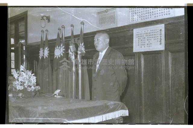 登錄號:KH2002.009.0090藏品圖，第21張