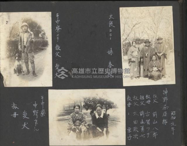 高雄縣美濃鎮吉洋國民小學相本一本（相本B）藏品圖，第22張