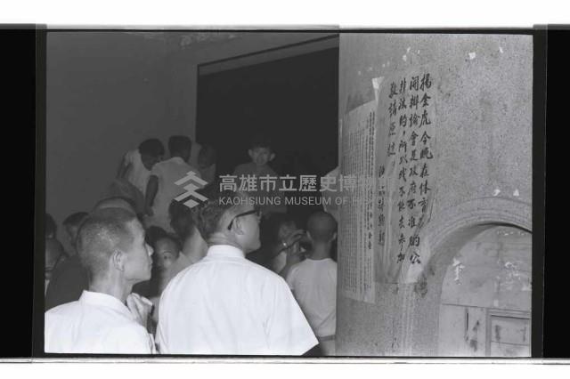 登錄號:KH2002.009.0281藏品圖，第21張