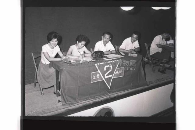 登錄號:KH2002.009.0197藏品圖，第21張