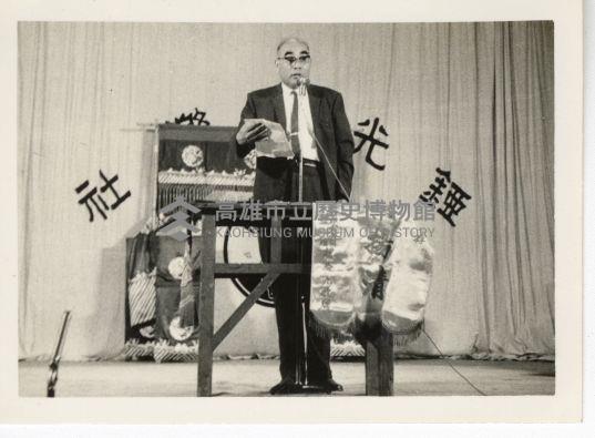 登錄號:KH2006.028.0003藏品圖，第121張