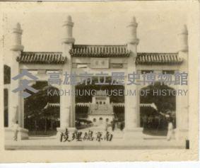 登錄號:KH2006.028.0018藏品圖，第422張