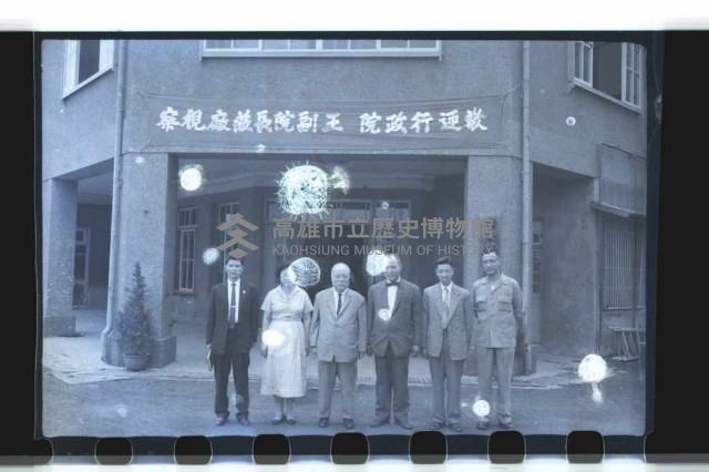 登錄號:KH2002.018.0038藏品圖，第21張