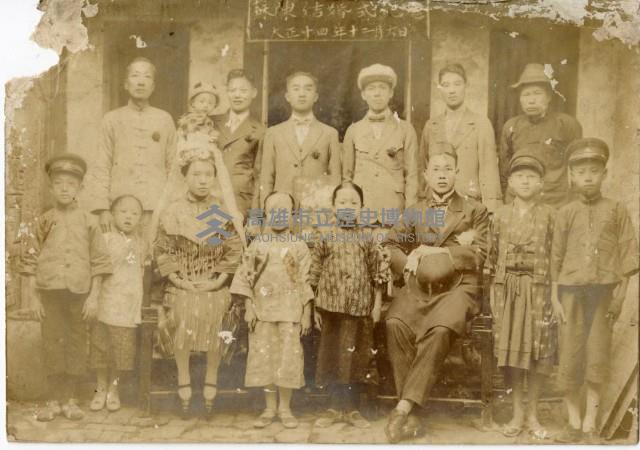 登錄號:KH2006.028.0006藏品圖，第21張