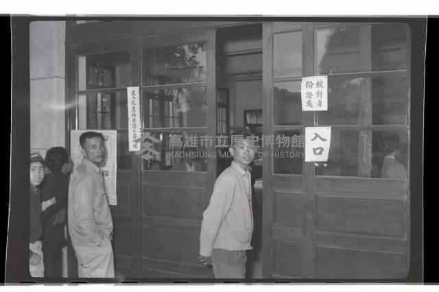 登錄號:KH2002.009.0116藏品圖，第21張