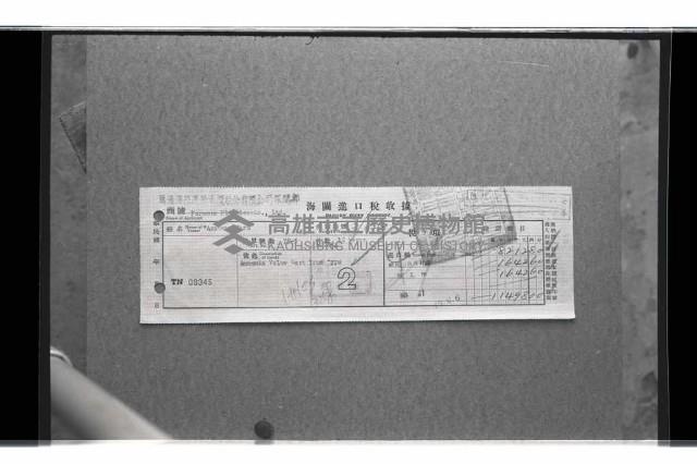 登錄號:KH2002.018.0101藏品圖，第21張