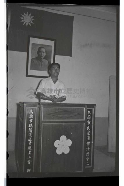 登錄號:KH2002.012.0081藏品圖，第21張