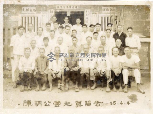 登錄號:KH2006.028.0014藏品圖，第21張