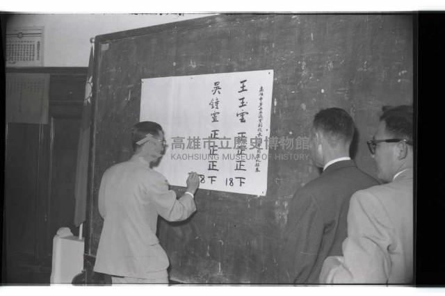 登錄號:KH2002.009.0117藏品圖，第21張