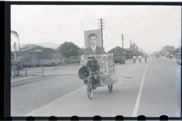 登錄號:KH2002.009.0023藏品圖，第21張