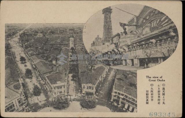 登錄號:KH2003.003.0083藏品圖，第21張