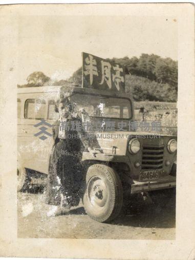 登錄號:KH2006.028.0018藏品圖，第81張