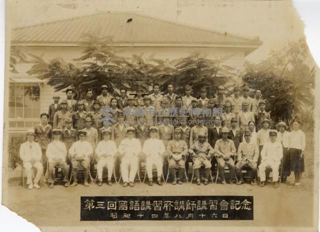 登錄號:KH2006.028.0006藏品圖，第91張